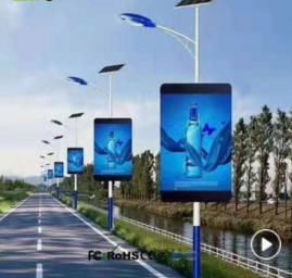 Outdoor waterproof P2.5 full-color LED advertising light pole screen, 4G/5G remote control traffic and road display screen