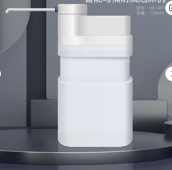 Factory OEM ODM automatic HE-407 FoamShield bidet showers for toilet to shield from splashes, odors, smear for bathroom washroom